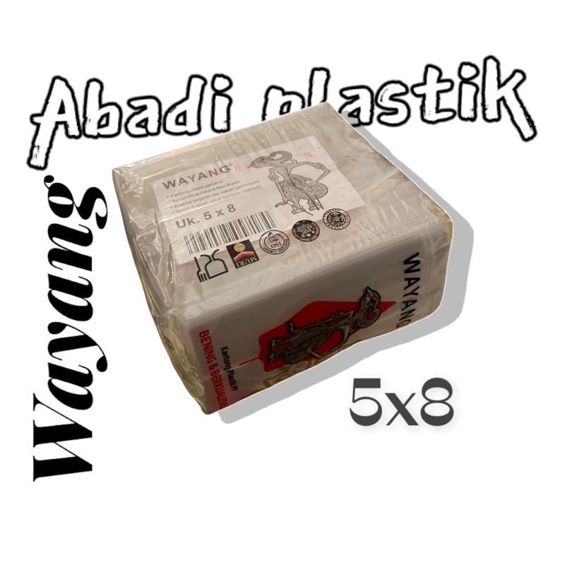 PP WAYANG 5X8/PLASTIK SAMBEL /KANTONG KECIL