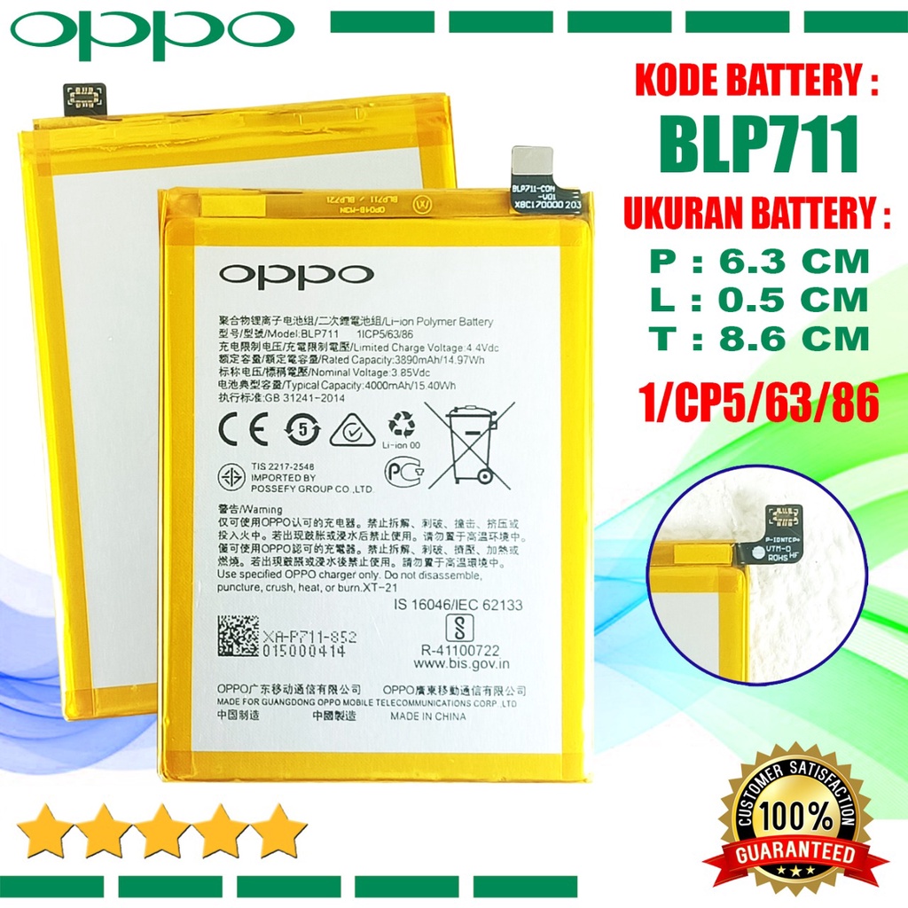 Baterai Battery ERRLY BLP711 BLP-711 For Type Hp OPPO A1K - CPH1923