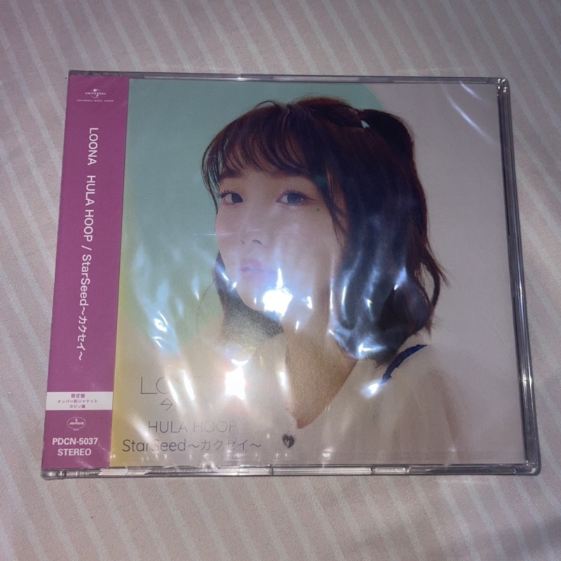 loona hula hoop star seed jp album yeojin member cover sealed