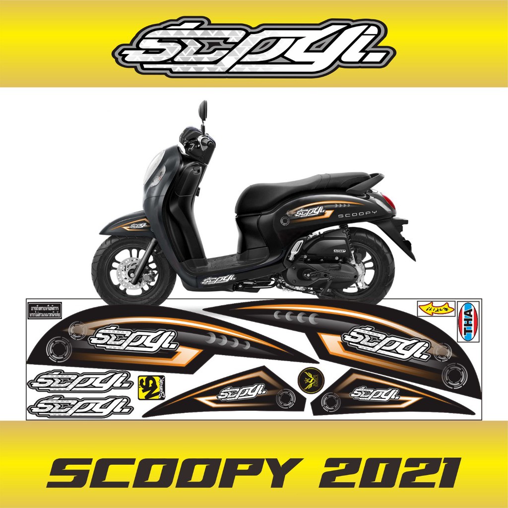 STRIPING VARIASI SCOOPY NEW DESAIN 2021 LIS ORANGE @INDIGO01