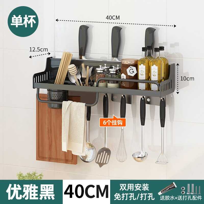 Rak Organizer Dapur / Gantungan Pisau Bumbu Dapur / COD Termurah