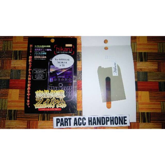 Screen guard nokia e75