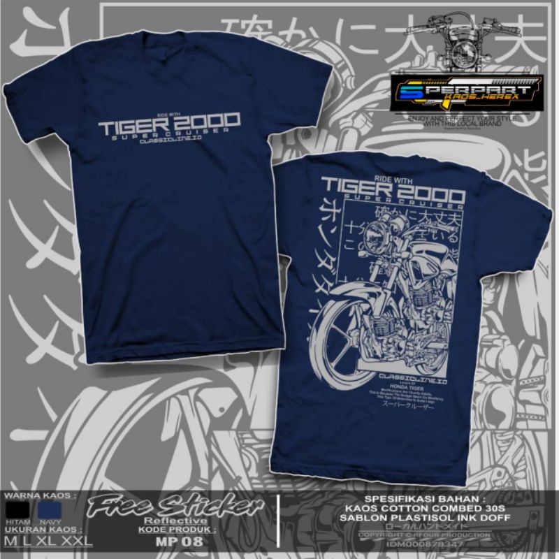 [COD] KAOS HONDA HEREX GL200 SUPER CRUISER ORIGINAL