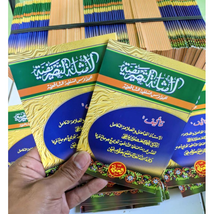 AMSILAH TASRIFIYAH KITAB SHOROF TASRIFAN