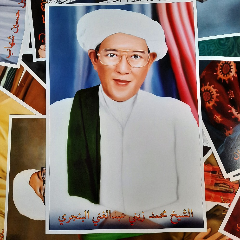 Poster - Syekh Muhammad Zaini Abdul Ghani Al Banjari ( Abah Guru Sekumpul ) - 03