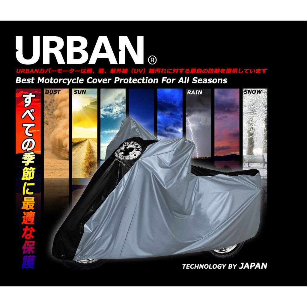 Urban / Cover Motor Honda Tiger 100% Waterproof / Aksesoris Motor Tiger / Cover Motor Premium  / DSM