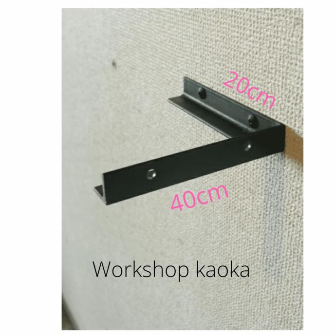 Siku besi hambalan papan rak dinding - Hitam