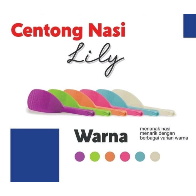 Sendok Nasi / Centong Nasi Merk GBU Lily Anti Lengket Murah