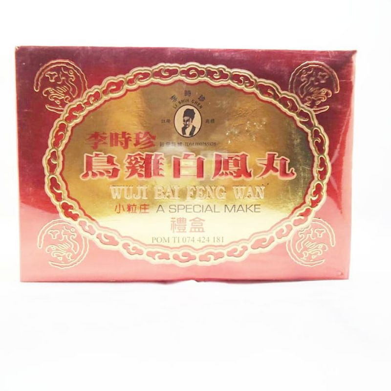 WUJI BAI FENG WAN