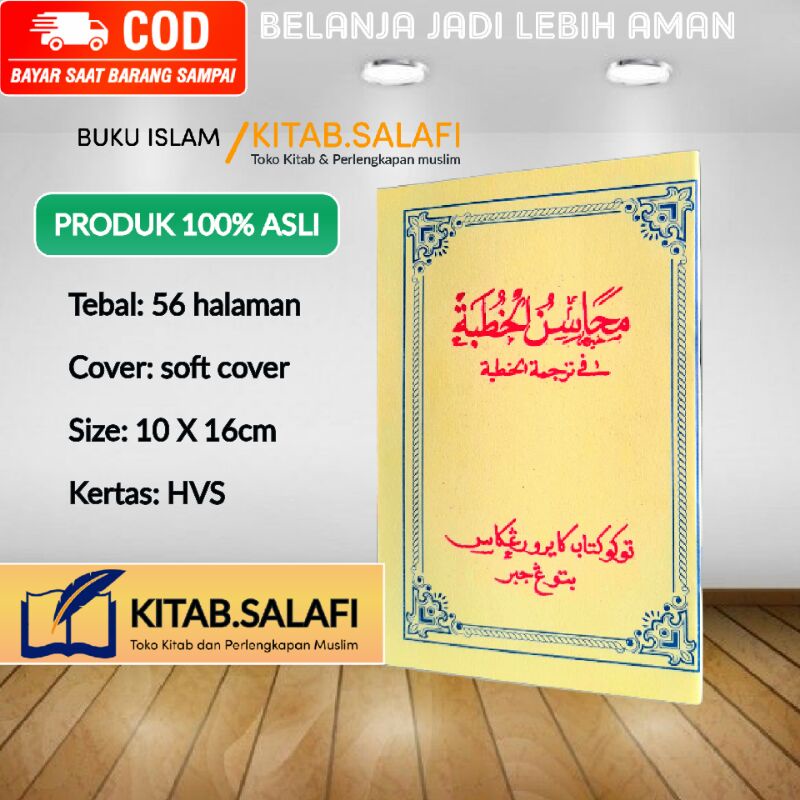 Mahasinul Khutbah Terjemah Khutbah Jumah, Idul Fithri Dan Idul Adha Terjemah Khutbah Jumat Khutbah J