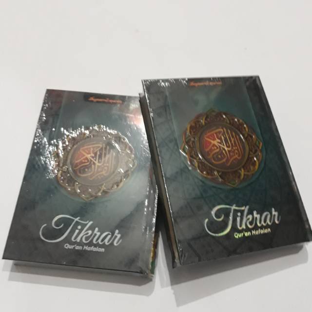 AL QURAN TIKRAR B6 / AL QURAN HAFALAN TIKRAR / KECIL
