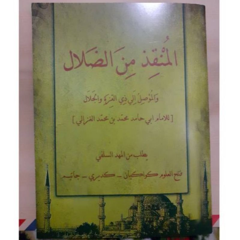 

Al munqid minad dolal