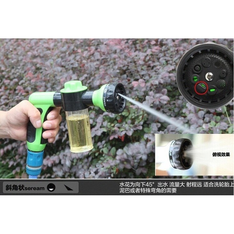 Flashmart Water Spray Gun High Pressure Semprotan 8 Model