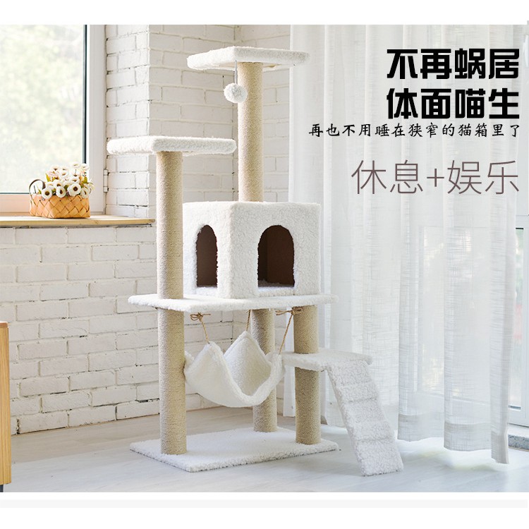 Cat Tree Condo Playground READY STOCK type Y21-013 Rumah Kucing