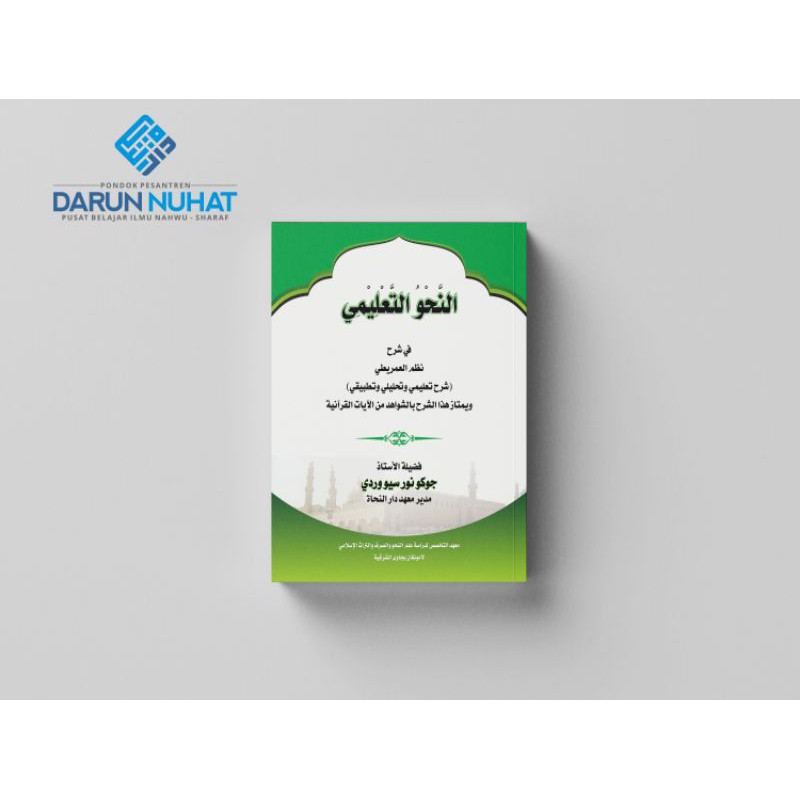NAHWU TA'LIMI (syarakh imriti)