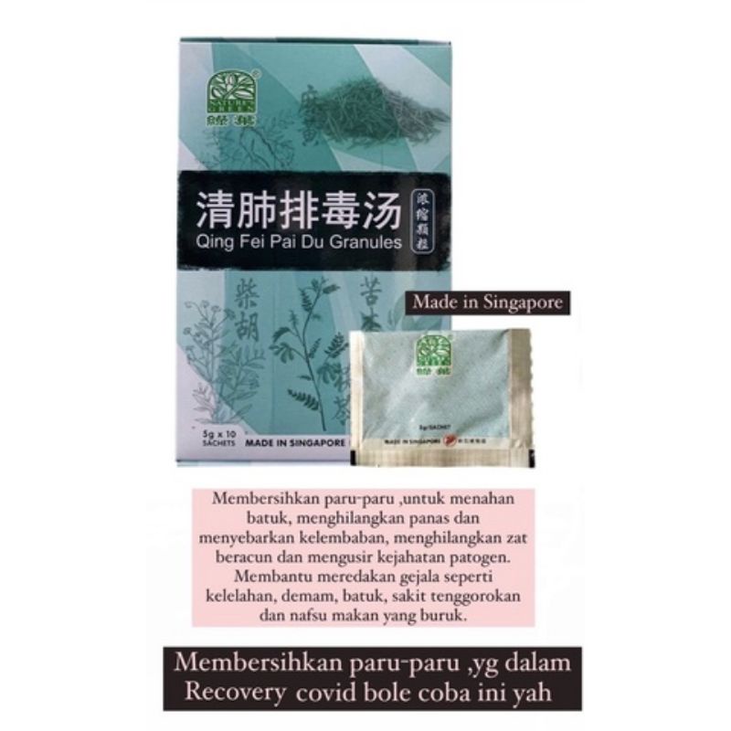 QING FEI PAI DU TANG BUBUK ASLI  SINGAPORE 100% ORIGINAL BISA SCAN BARCODE LANGSUNG