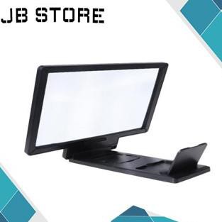 {T10 TR612} LENSA ALAT PEMBESAR LAYAR KACA HP HANDPHONE 3D (CODE WD6240)