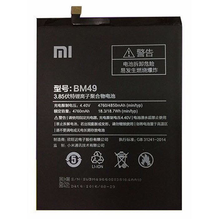 DISKON BATTERY/BATERAI BM49 MI MAX 1 ORIGINAL