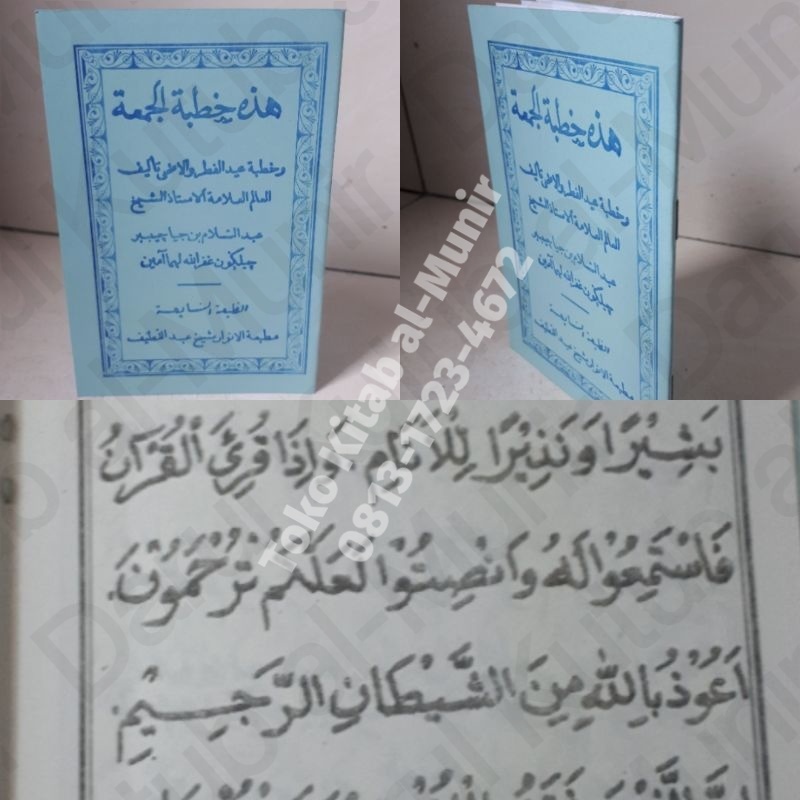 Khutbah Jumat Bahasa Arab Saku Kertas Putih