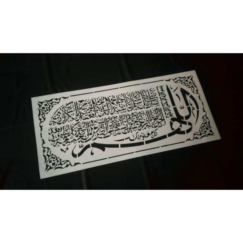 MALKALIGRAFI SHOLAWAT NARIYAH - MODEL 003