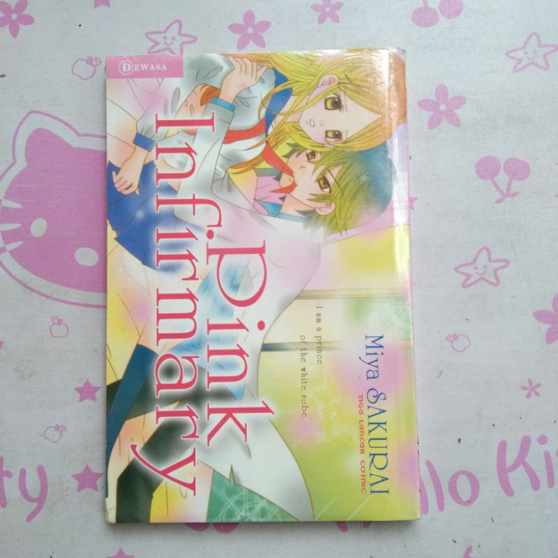 komik pink infirmary oneshoot / miya sakurai / 3L comic