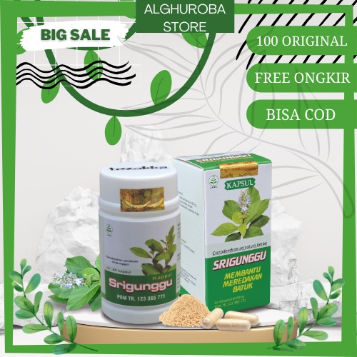 HERBAL KAPSUL SRIGUNGGU HERBAL GURAH DAN BATUK | GURAH | ISI 60 KAPSUL ORIGNAL