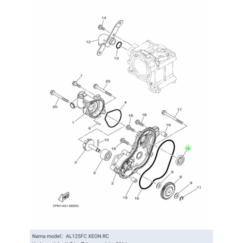 SEAL SIL KRUK AS KREK AS KANAN MIO SMILE XEON KARBU XEON RC ASLl ORI YAMAHA 93102 19800