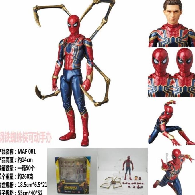 BEST SELLER MAFEX SPIDERMAN AVENGERS IRON SPIDER ENDGAME KWS ACTION FIGURE HAPPY SHOPING