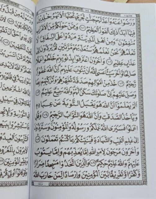 AL-Qur’an Mushaf Al Majid Emas A4