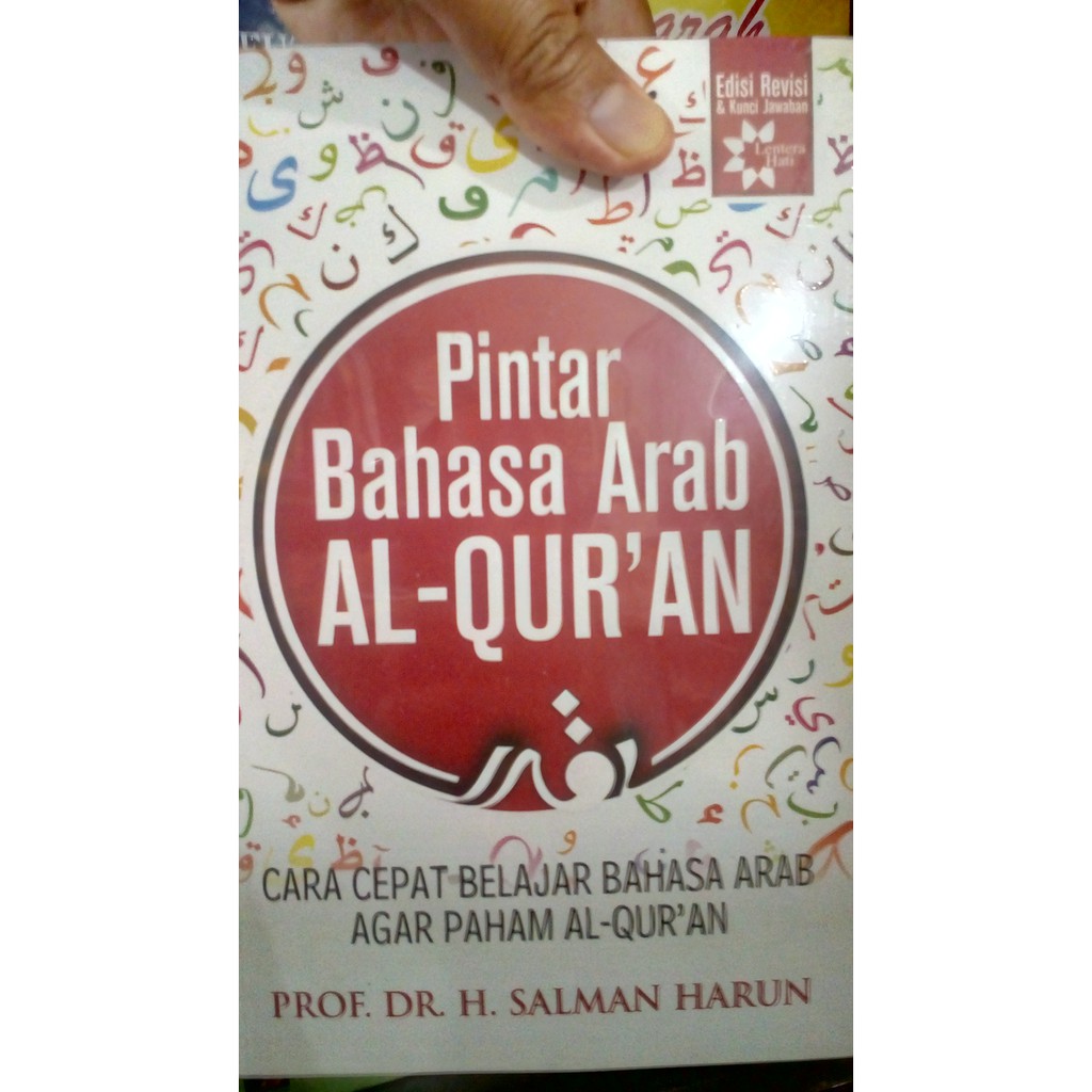 Pintar Bahasa Arab Al Quran Shopee Indonesia Pintar Bahasa Arab Al Quran Shopee Indonesia