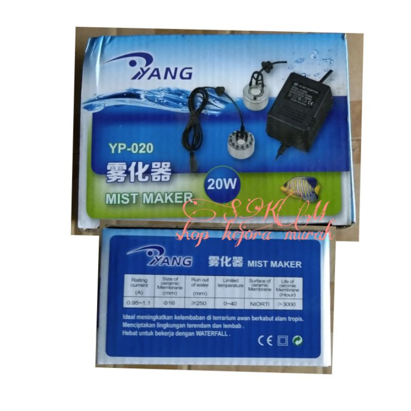 Mesin Pembuat Kabut Aquarium yang yp020 yp-020 yp 020 Mesin kabut aquarium