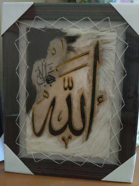 Kaligrafi Alfatihah, Ayat Kursi & Asmaul Husna Kitab Kulit Kambing L 70x50 Cm - Bingkai Hitam