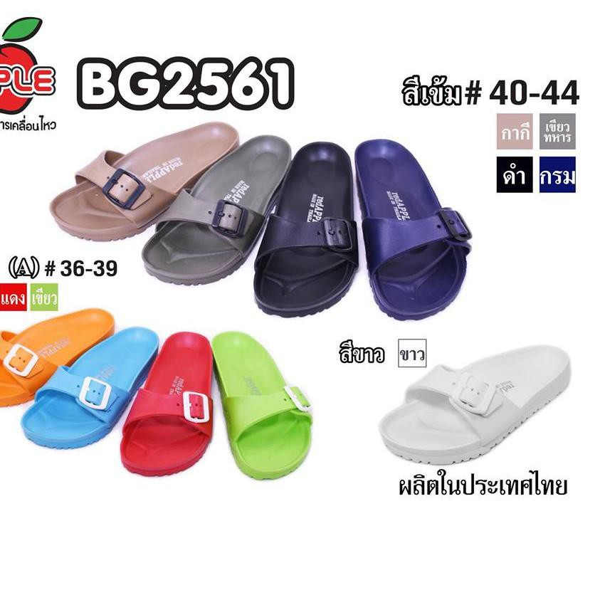 -99 (READY) - SANDAL RED APPLE REDAPPLE BANGKOK ORIGINAL *