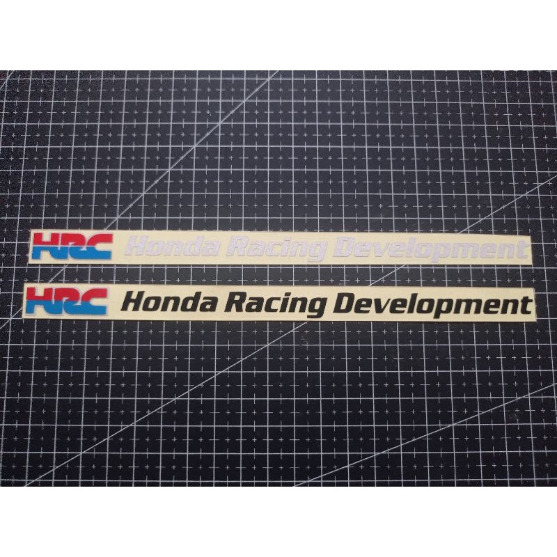 STICKER HRC HONDA RACING DEVELOPMENT CUTTING