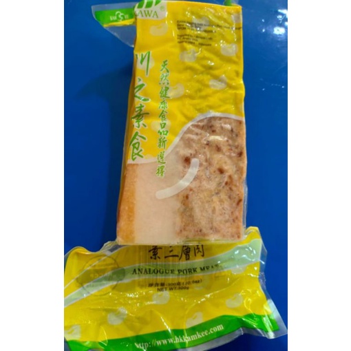 

kawa Sam Cam Bak 300g/ Pork Meat Vegetarian
