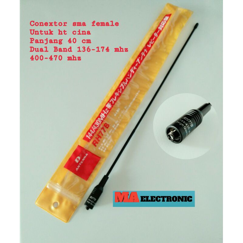 ANTENNA D ANTENNA RH77B CONETOR SMA FEMALE