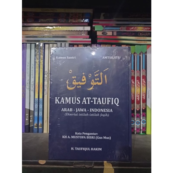 

READY KAMUS AT TAUFIQ ( ) BISA COD