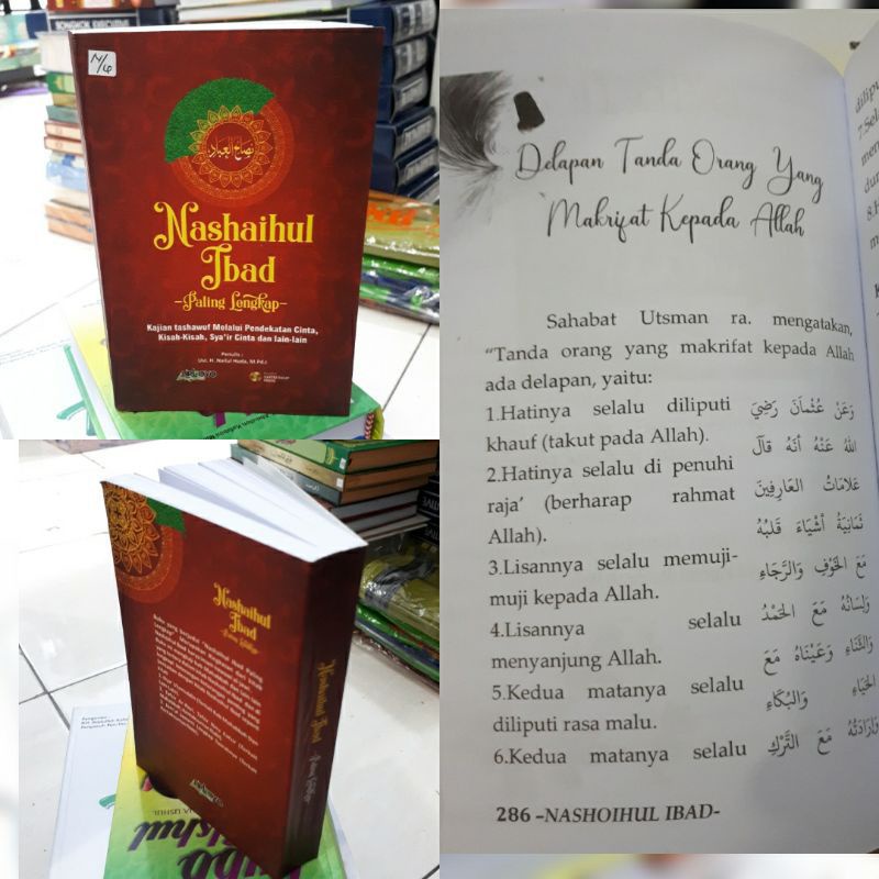

NASHAIHUL IBAD PALING LENGKAP kajian Tashawuf melalui pendekatan cinta