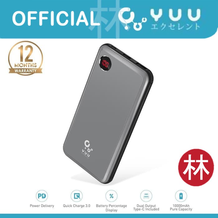 YUU YPB351PQ Steel Case Powerbank 10000mAh With Quick Charge 3.0