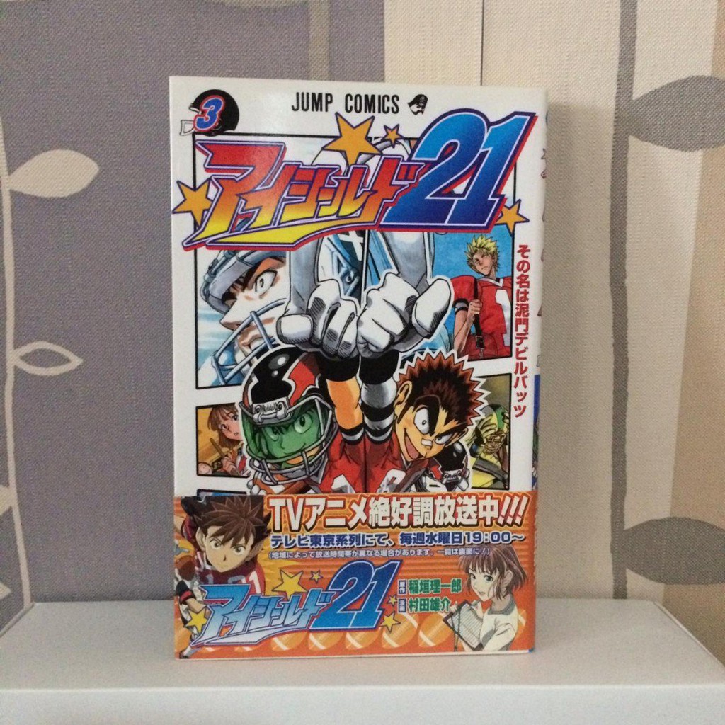 Eyeshield 21 Vol. 3