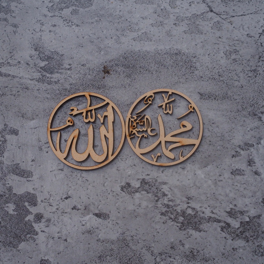 Lafadz Allah Muhammad bulat