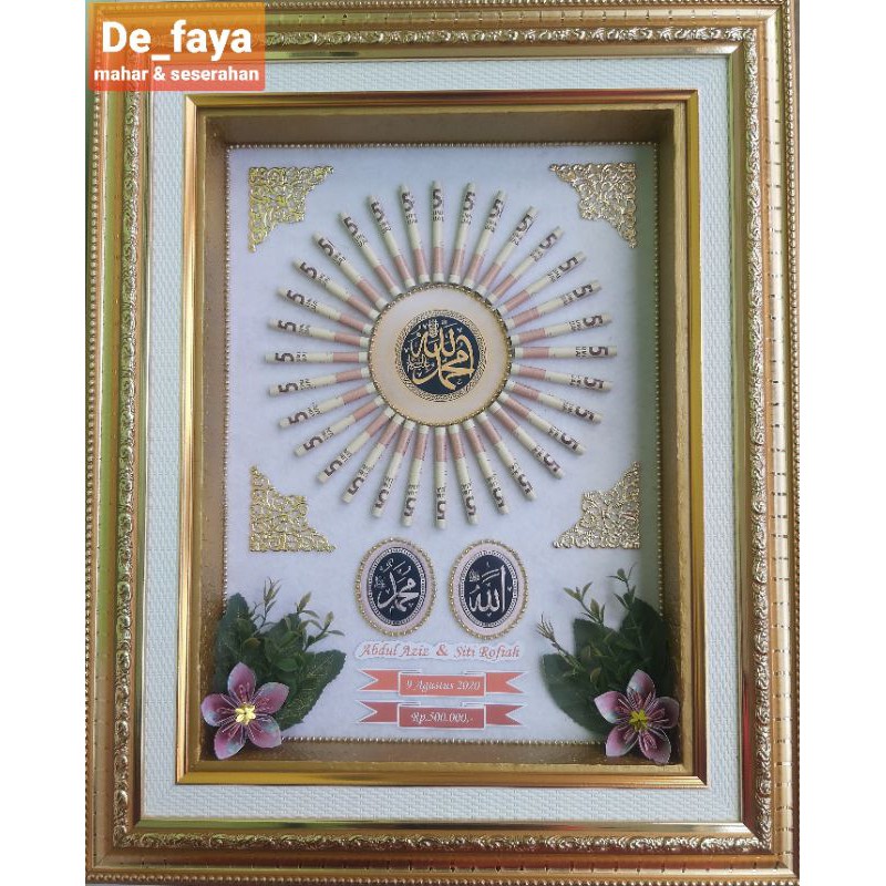 Mahar Hias Allah muhammad