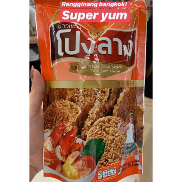 Thai Rice Snack