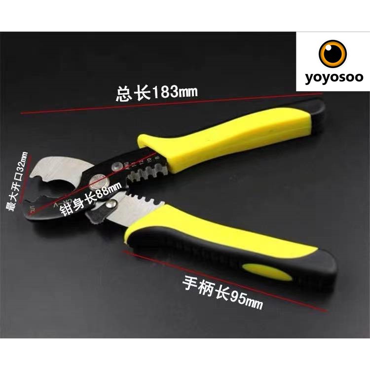 Tang Pengupas dan Pemotong Kabel - Cable Strippers 8 Inch 200mm-yoyosoo