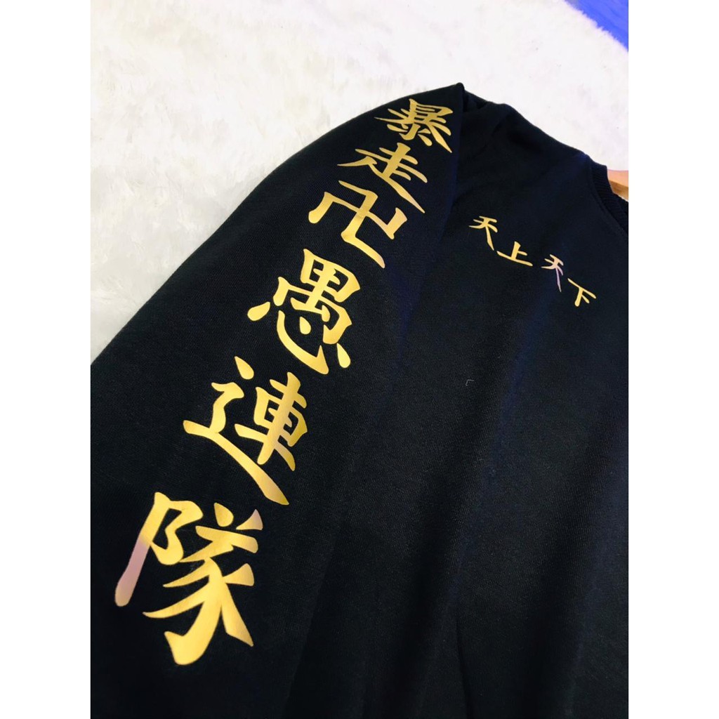 Crewneck Tokyo Manji Black Gold Anime Manga Tokyo Revengers Premium Cotton Fleece Unisex