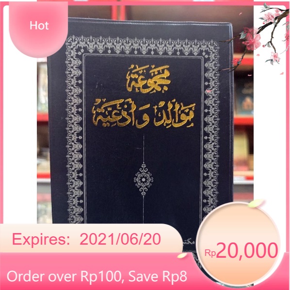 Asli.. Majmu' Maulid, Barzanji Ukuran kecil/saku