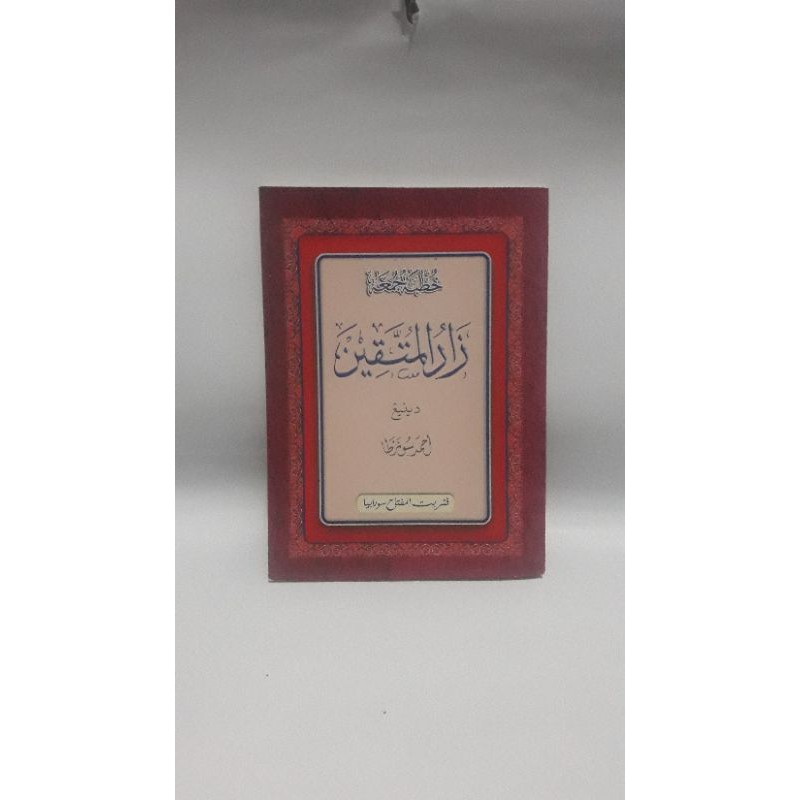 Buku Khotbah Jumah Jawa Zadul Muttaqin buku khutbah jumat buku khotbah jumat lengkap al miftah