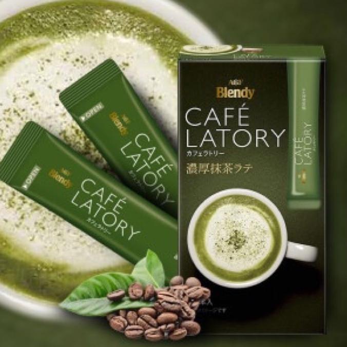 

Silver Promo✨ Japan Coffee Apple Cinnamon / Matcha Au Lait / Melting Milk / Espresso / Hojicha Au lait / Hazelnut [Original]/〖5.5 Fasion sale〗/〖5.5 Flash Sale〗/Star 3.3/〖COD⭐〗