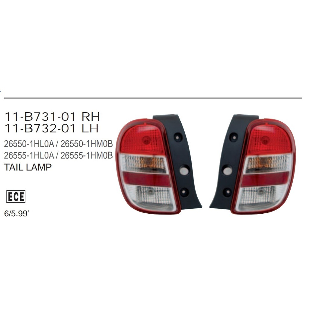 STOP LAMP - NISSAN MARCH 2010 TYC