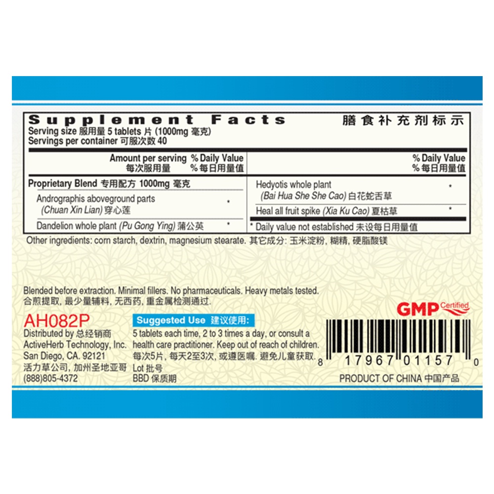 Obat Radang / Infeksi Tenggorokan &amp; Amandel &amp; Leher &amp; Tonsil &amp; Usus Herbal TCM